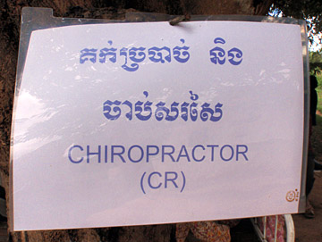 cambodia - Copyright – Stock Photo / Register Mark