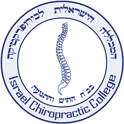 Israel Chiropractic College - Copyright – Stock Photo / Register Mark